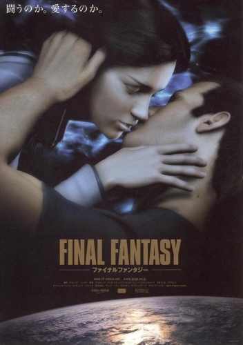 Final Fantasy: The Spirits Within poster