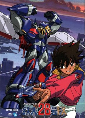 Choudendou Robo Tetsujin 28-gou FX poster