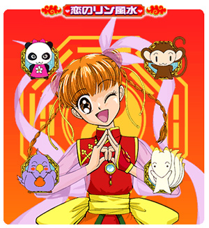 Dr. Rin ni Kiite Mite! poster