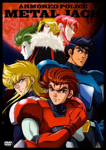 Kikou Keisatsu Metal Jack poster
