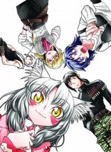 Ashiaraiyashiki no Juunin-tachi. poster