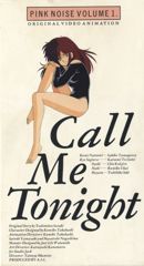 Call Me Tonight poster