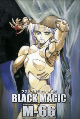 Black Magic M-66 poster