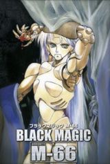 Black Magic M-66 poster