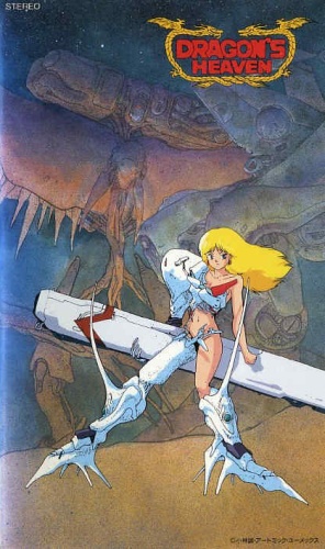 Dragon`s Heaven poster