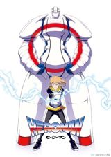 Heroman poster