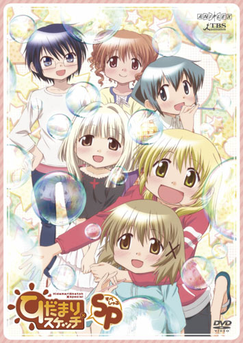 Hidamari Sketch x Special poster