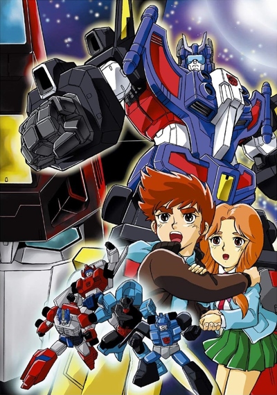 Tatakae! Chou Robot Seimeitai Transformers Victory poster