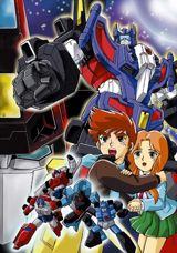 Tatakae! Chou Robot Seimeitai Transformers Victory poster