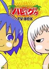 Jungle wa Itsumo Hare Nochi Guu poster