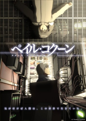 Pale Cocoon poster