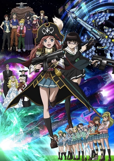 Mouretsu Pirates poster