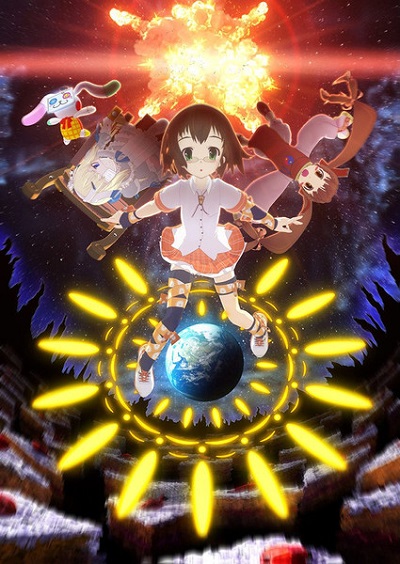 Hoshi no Umi no Amuri poster