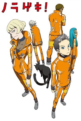 Norageki! poster