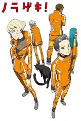 Norageki! poster