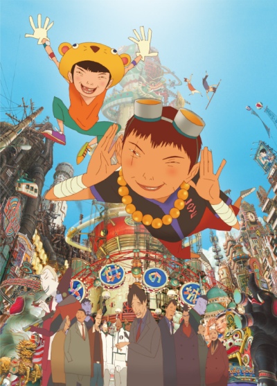 Tekkon Kinkreet (2006) poster