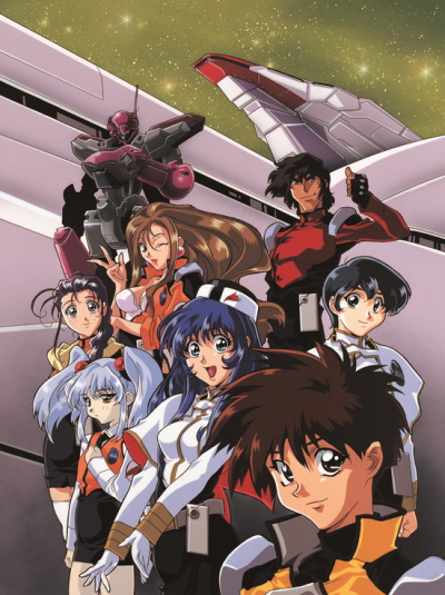 Kidou Senkan Nadesico poster