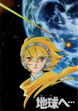 Terra e... poster