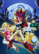 Kuusou Kagaku Sekai Gulliver Boy poster