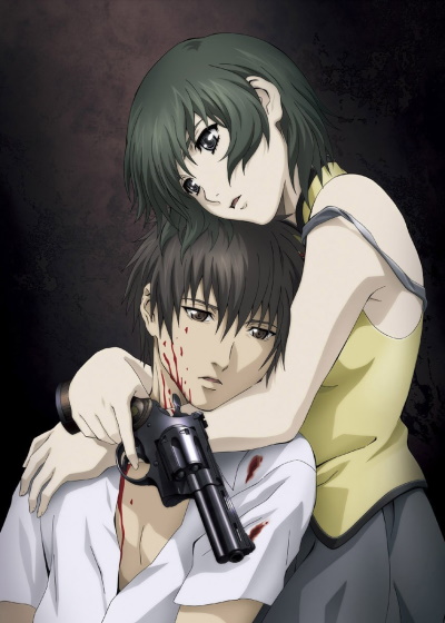 Phantom: Requiem for the Phantom poster