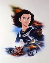 Toki no Tabibito: Time Stranger poster