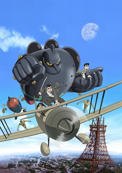 Tetsujin 28-gou: Hakuchuu no Zangetsu poster