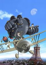 Tetsujin 28-gou: Hakuchuu no Zangetsu poster