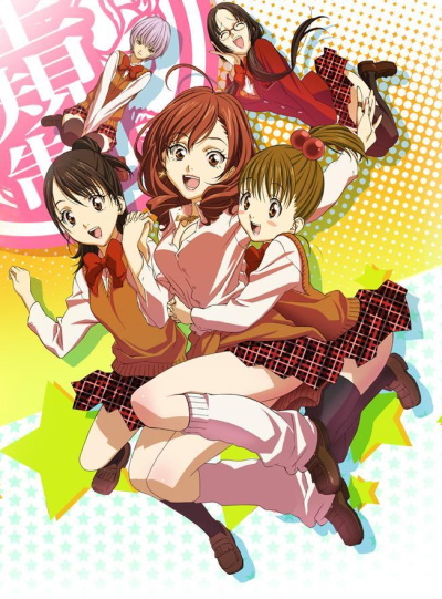 Gokujo. Gokurakuin Joshikou Ryou Monogatari poster