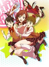 Gokujo. Gokurakuin Joshikou Ryou Monogatari poster