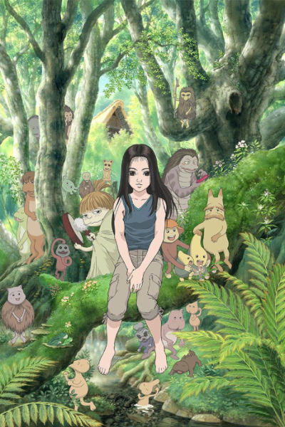 Miyori no Mori poster