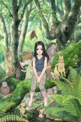 Miyori no Mori poster