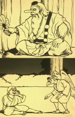 Kobutori (1929) poster