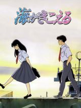 Umi ga Kikoeru poster