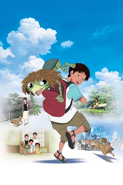 Kappa no Coo to Natsuyasumi poster