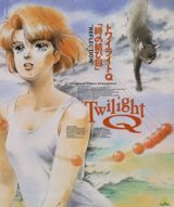 Twilight Q poster