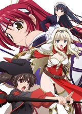 To Heart 2: Dungeon Travelers poster
