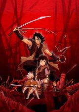 Stranger: Mukou Hadan poster