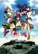 Nakoruru: Ano Hito kara no Okurimono poster