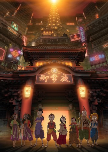 Kakurenbo poster