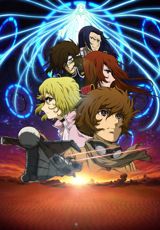 Ozuma poster