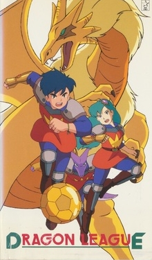 Dragon League poster