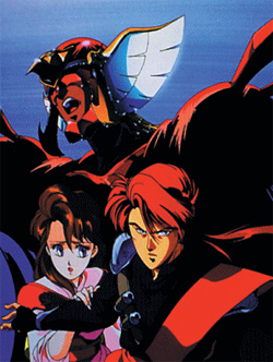 Akai Hayate poster