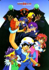 Knight Lamune & 40 poster