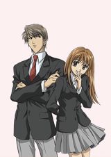 Itazura na Kiss poster