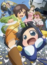 Minori Scramble! poster