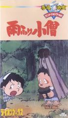 Amefurikozou poster