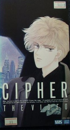 Cipher poster