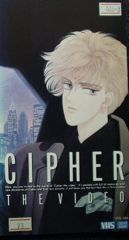 Cipher poster
