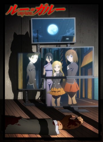 Loups=Garous poster