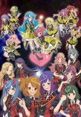 AKB0048 poster